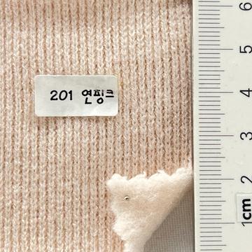201 Pale Pink