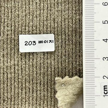 203 Beige