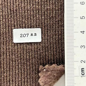 207 Brown