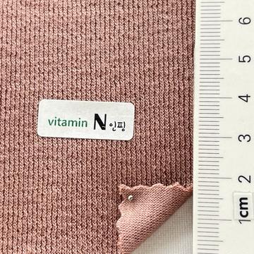 N Dusty Pink