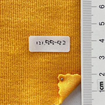 121 Pale Orange