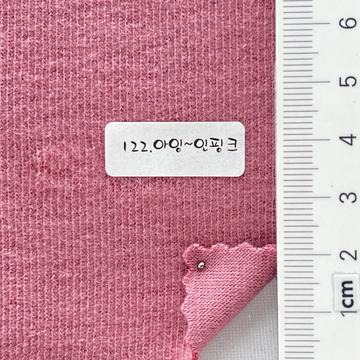 122 Dusty Pink