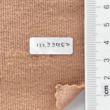 123 Beige