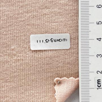 111 Beige