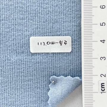 113 Pale Blue
