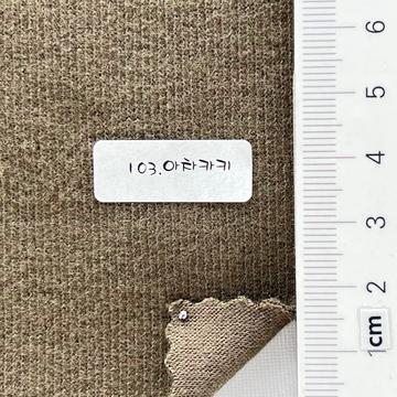 103 Deep Green
