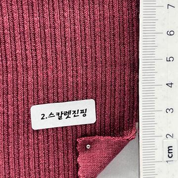 2.스칼렛진핑 Wine