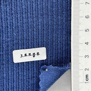 3.토르블루 Blue