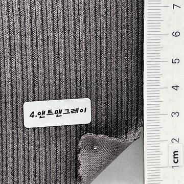 4.앤트맨그레이 Gray