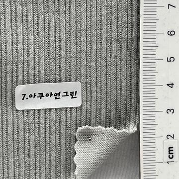 7.아쿠아연그린 Pale Green