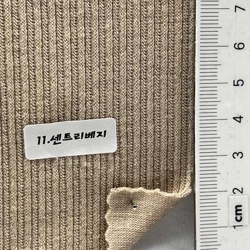 11.센트리베지 Beige