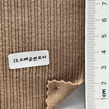 13.드레곤연모카 Beige