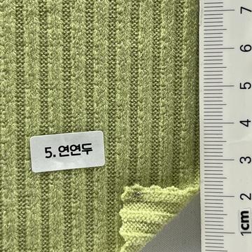 5.연연두 Pale Green