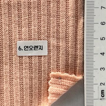 6.연오렌지 Pale Orange