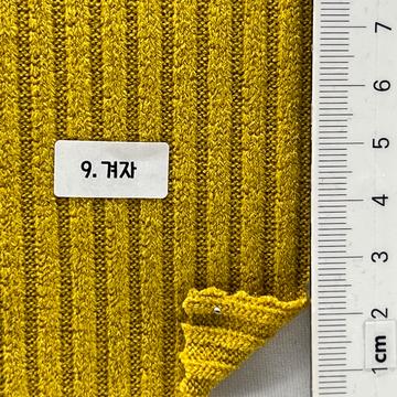 9.겨자 Yellow