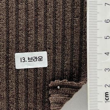 13.브라운 Brown
