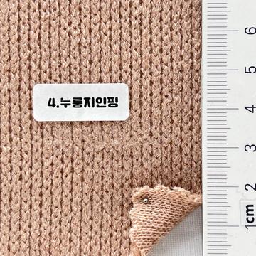 4 Beige