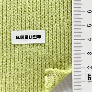 6 Pale Green