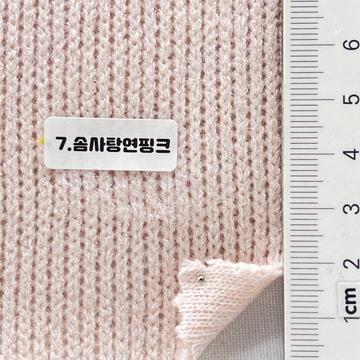 7 Pale Pink