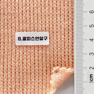 8 Pale Pink