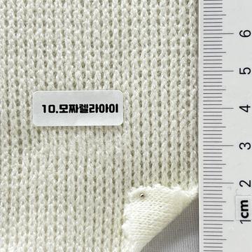 10 Ivory