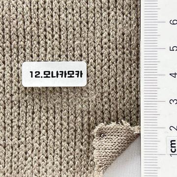 12 Beige