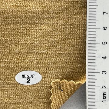 MU노랑2 Yellow