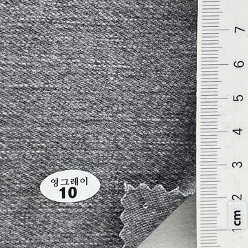 영그레이10 Gray