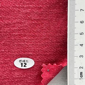 썬레드12 Red