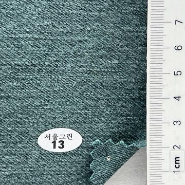 서울그린13 Green