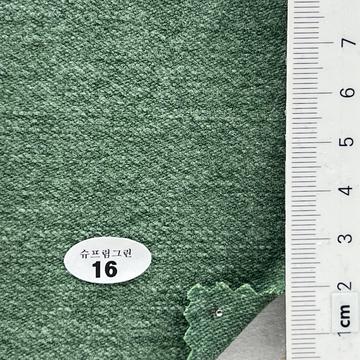슈프림그린16 Pale Green