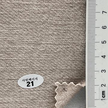 사틴베이지21 Beige