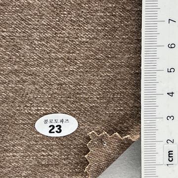콜로토파즈23 Camel
