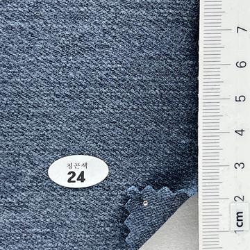 청곤색24 Navy
