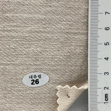 내츄럴26 Beige