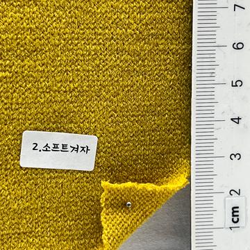2 Yellow