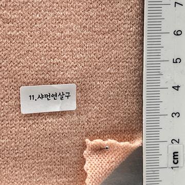 11 Pale Orange