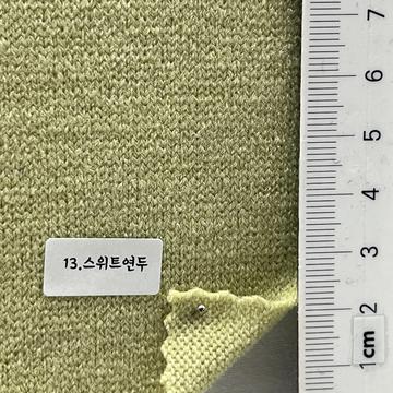 13 Pale Green