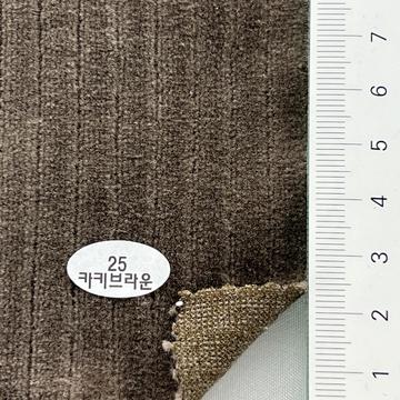 25 Brown