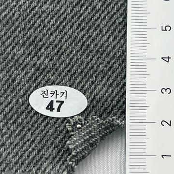 47 Deep Green