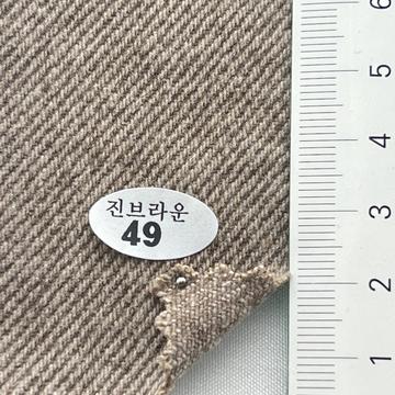49 Brown