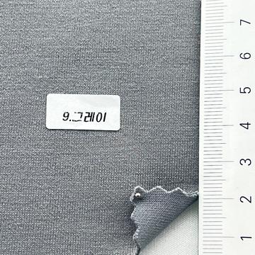 9.그레이 Gray