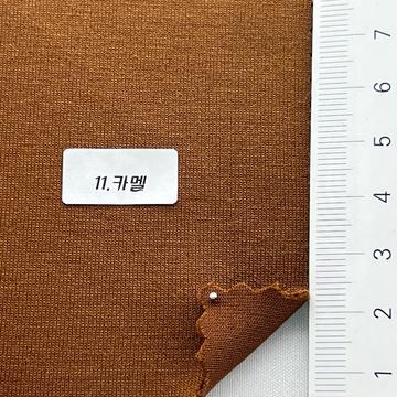 11.카멜 Camel