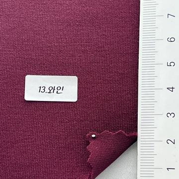 13.와인 Wine