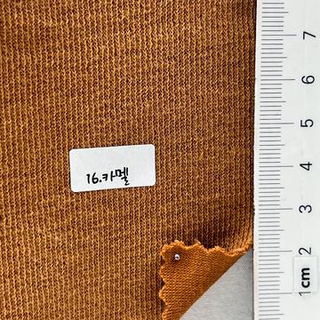 16 Camel