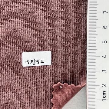 17 Dusty Pink