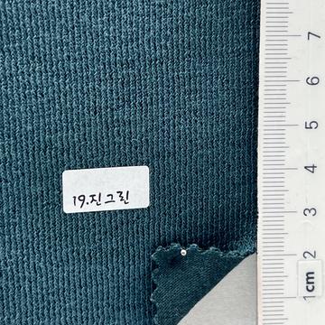 19 Deep Green