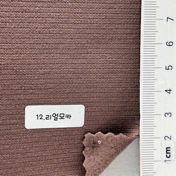 12 Brown