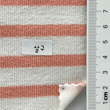 살구 Pale Orange