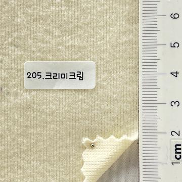 205 Ivory